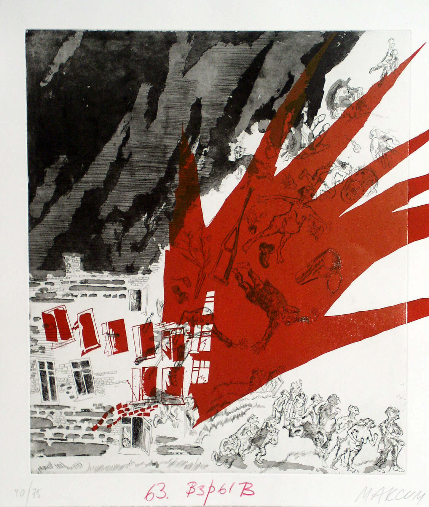 Maxim Kantor, Explosion (Nr. 63), Radierung, Aquatinta und Hochdruck auf handgeschöpftem säurefreiem Büttenpapier, Auflage: 75, 63,5 x 56 cm, aus: Mappe „Ödland“, 1999-2001